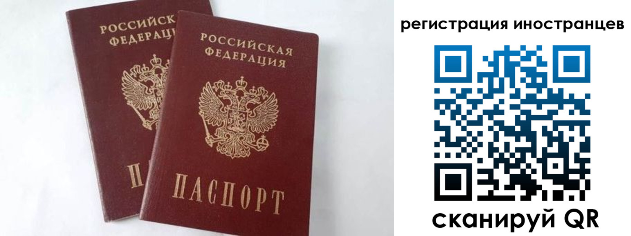 регистрация для школы в Омске