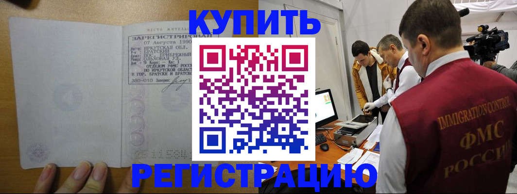 форма 3 в Омске